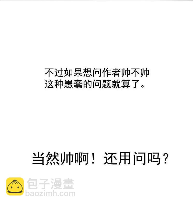 第12话 第三阶（2）-第28话