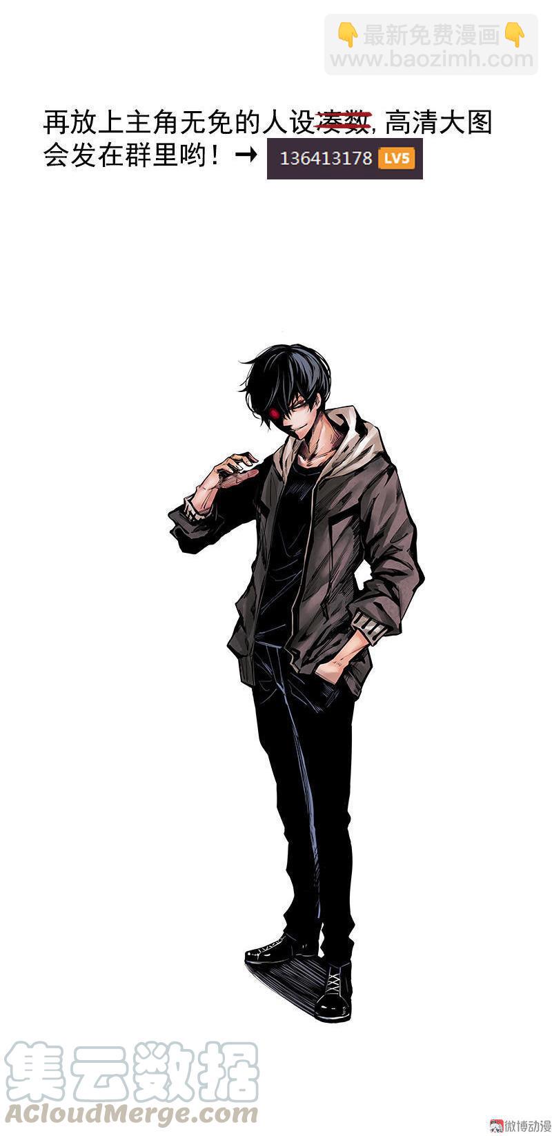 第12话 第三阶（2）-第28话