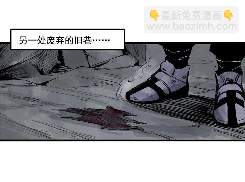 第13话 名为恐惧的怪物（1）-第30话