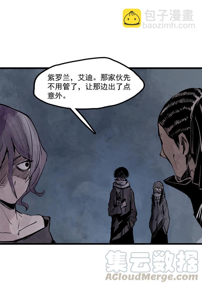 第13话 名为恐惧的怪物（1）-第30话