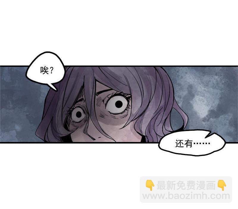 第13话 名为恐惧的怪物（1）-第30话