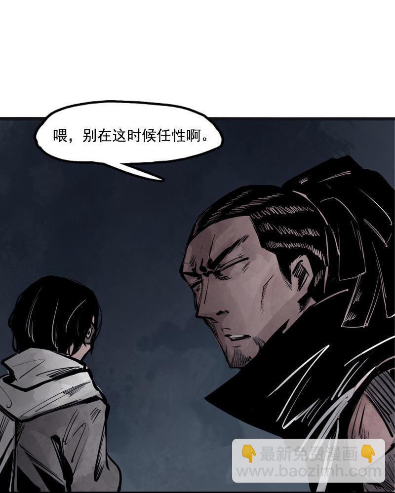 第13话 名为恐惧的怪物（1）-第30话