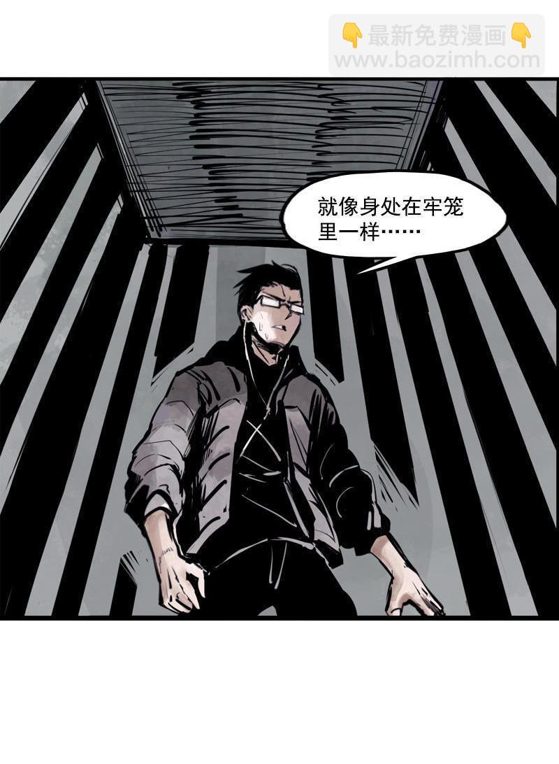 第13话 名为恐惧的怪物（1）-第30话