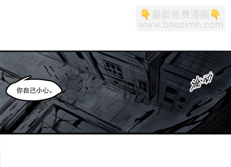 第13话 名为恐惧的怪物（1）-第30话