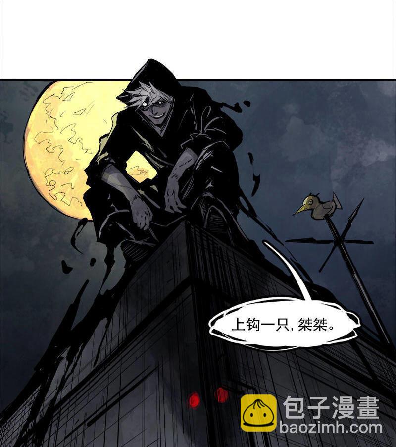 第13话 名为恐惧的怪物（1）-第30话