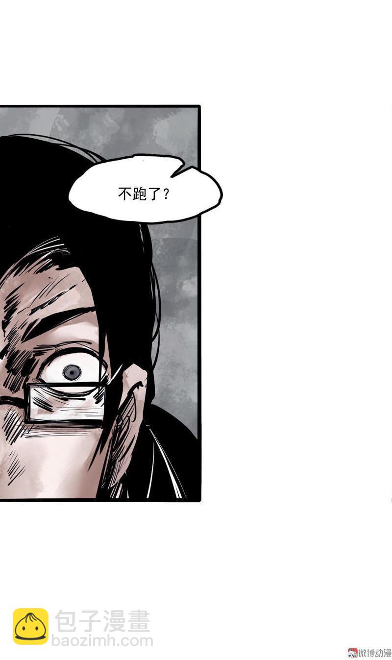 第13话 名为恐惧的怪物（1）-第30话