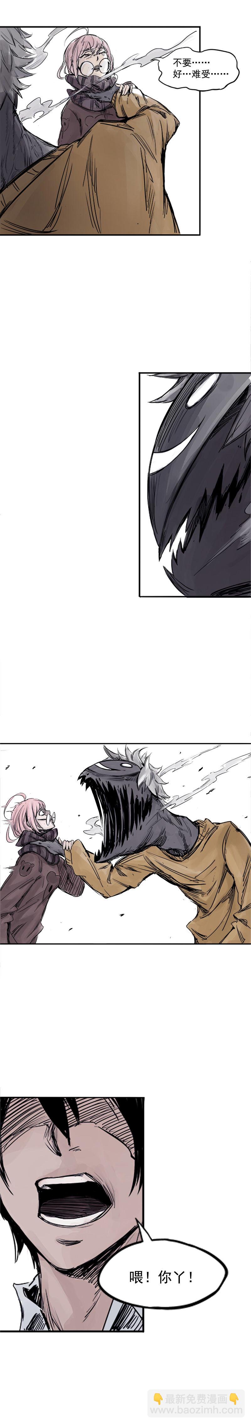 第3话 不奏效？-第4话