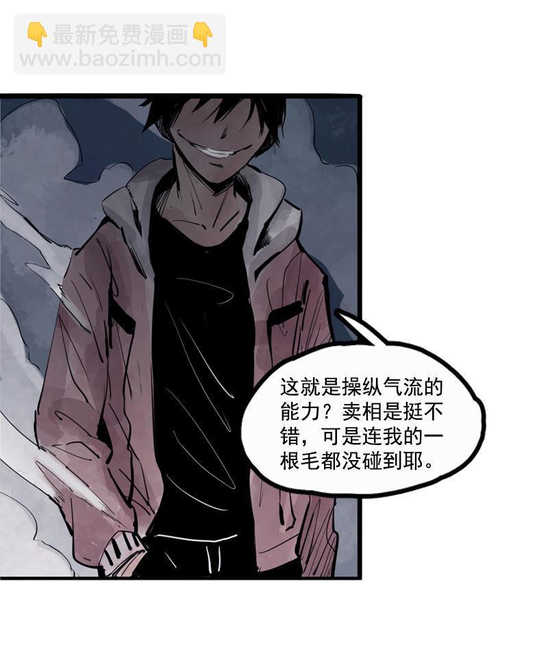 第14话 真理悖论（1）-第32话