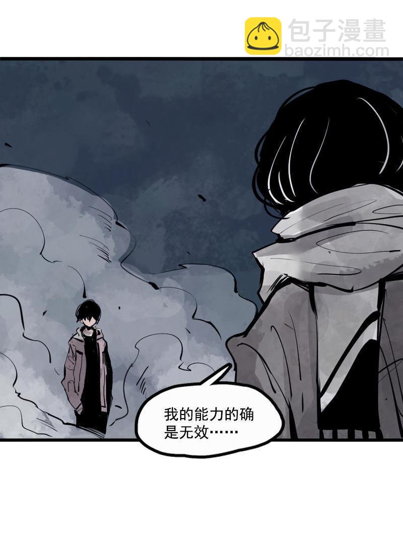 第14话 真理悖论（1）-第32话