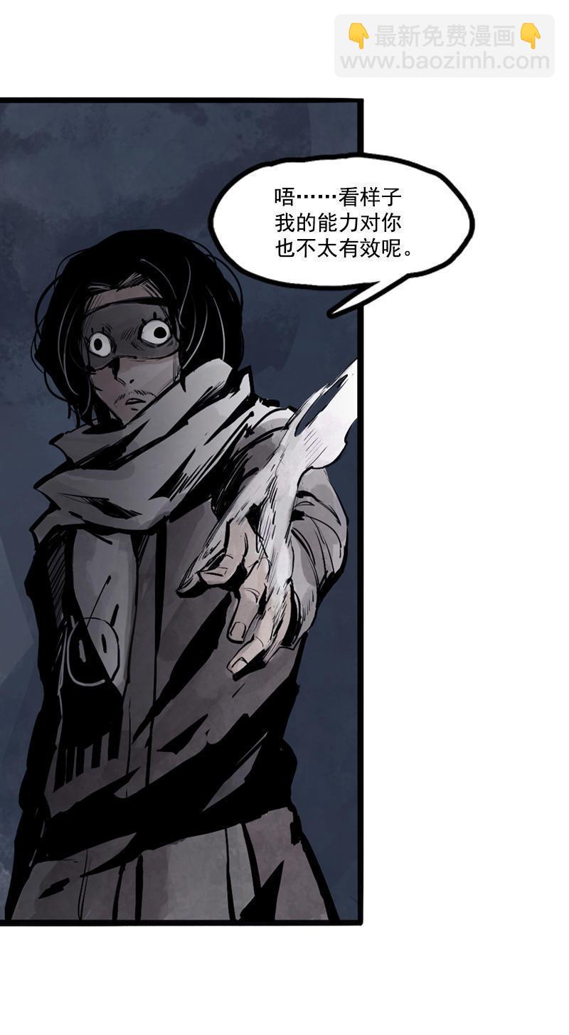 第14话 真理悖论（1）-第32话