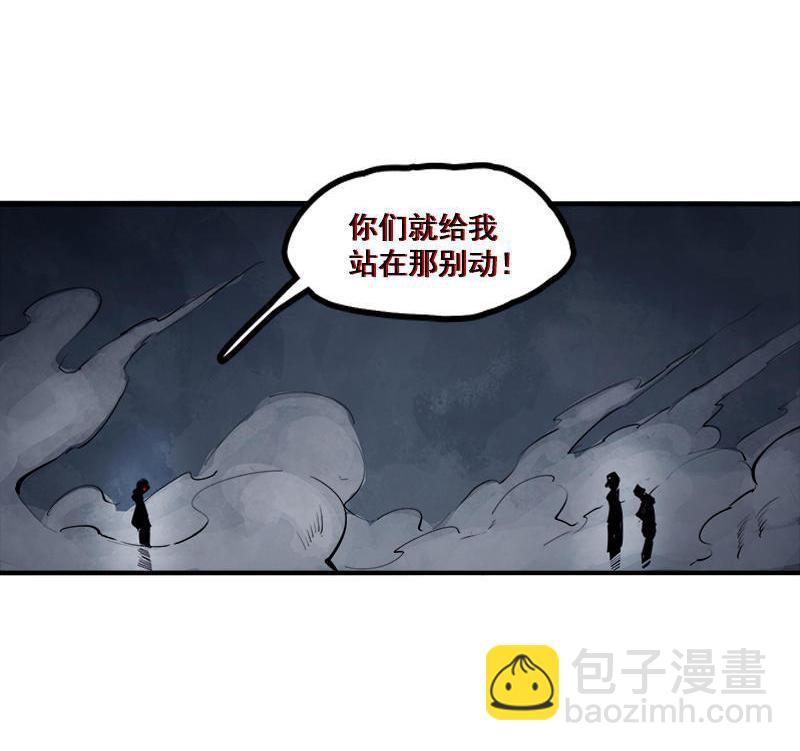 第14话 真理悖论（1）28