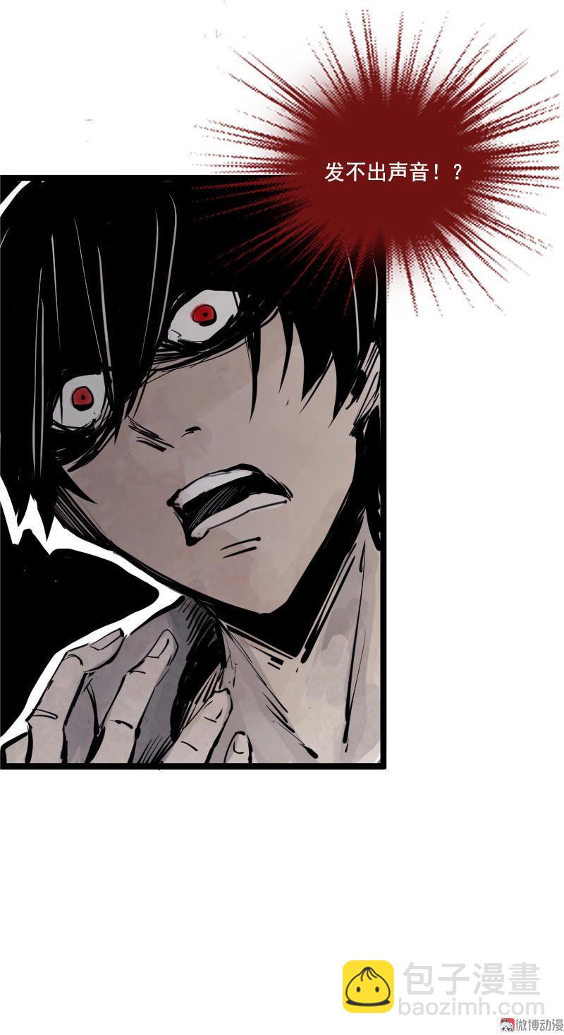 第14话 真理悖论（1）-第32话