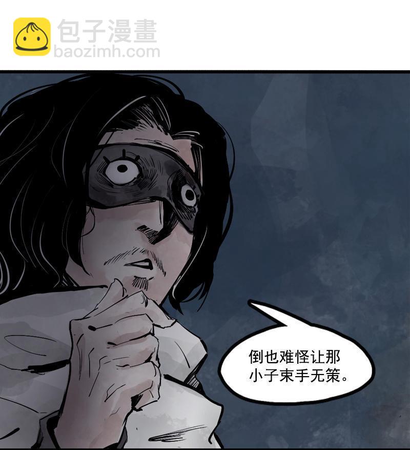 第14话 真理悖论（1）-第32话