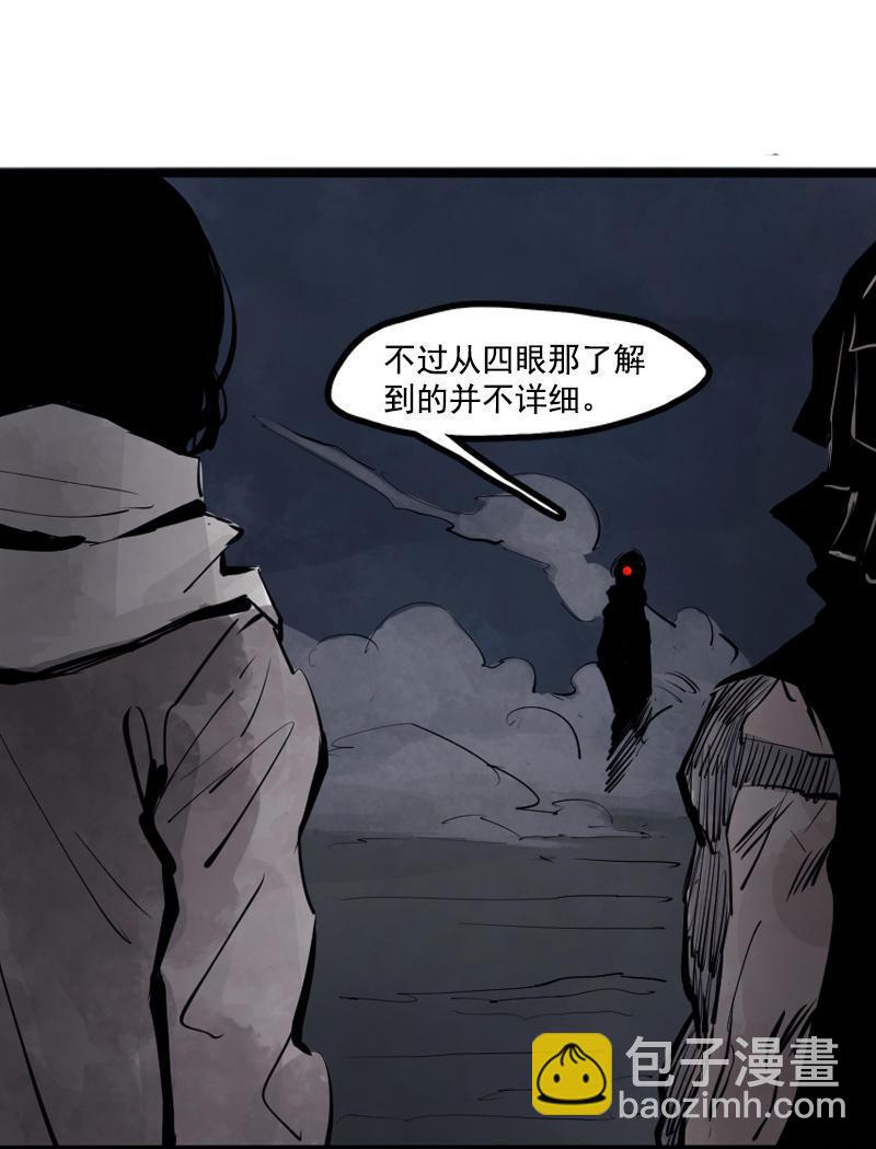 第14话 真理悖论（1）-第32话