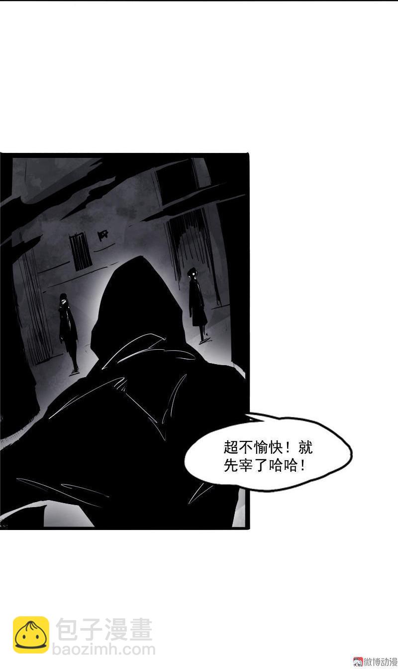 第15话 嫉妒与杀意（1）-第34话