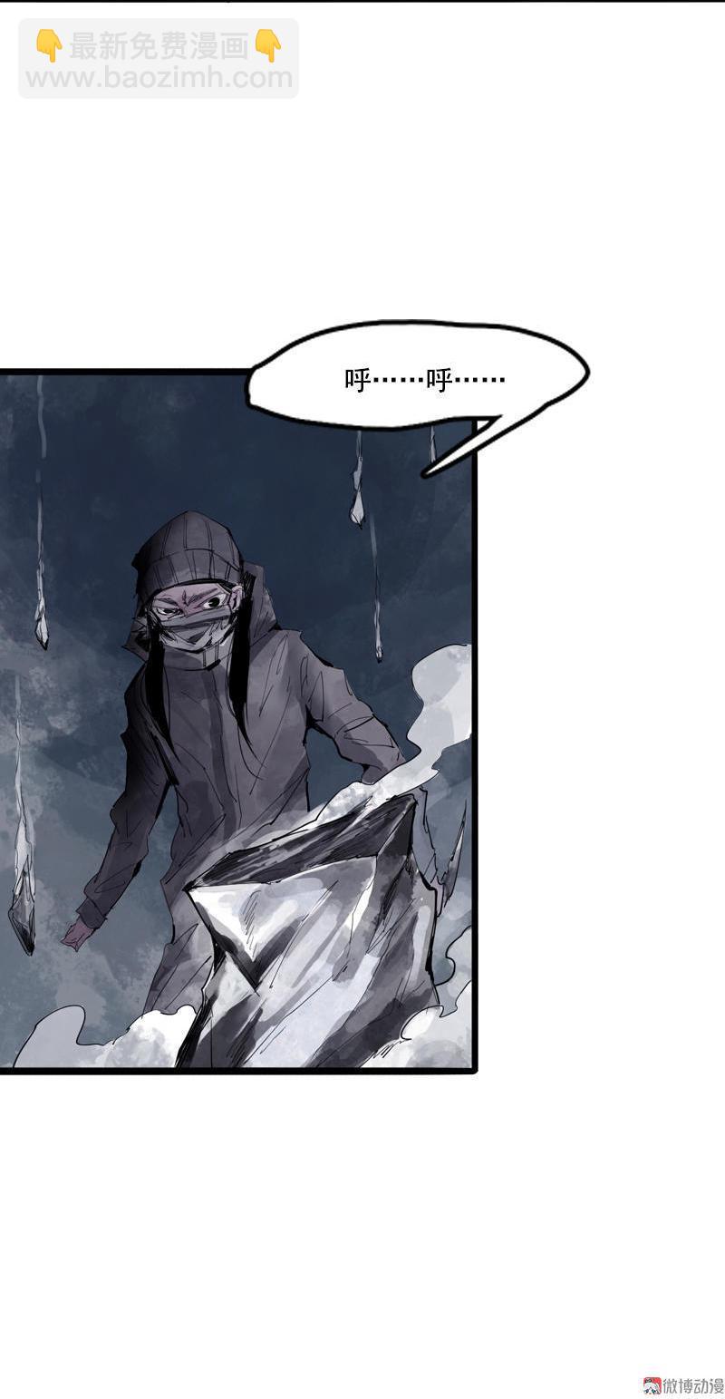 第15话 嫉妒与杀意（1）-第34话