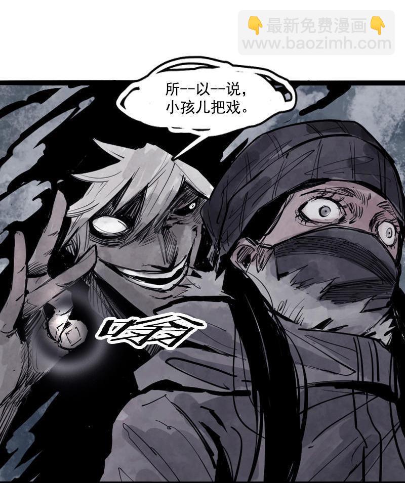 第15话 嫉妒与杀意（1）-第34话