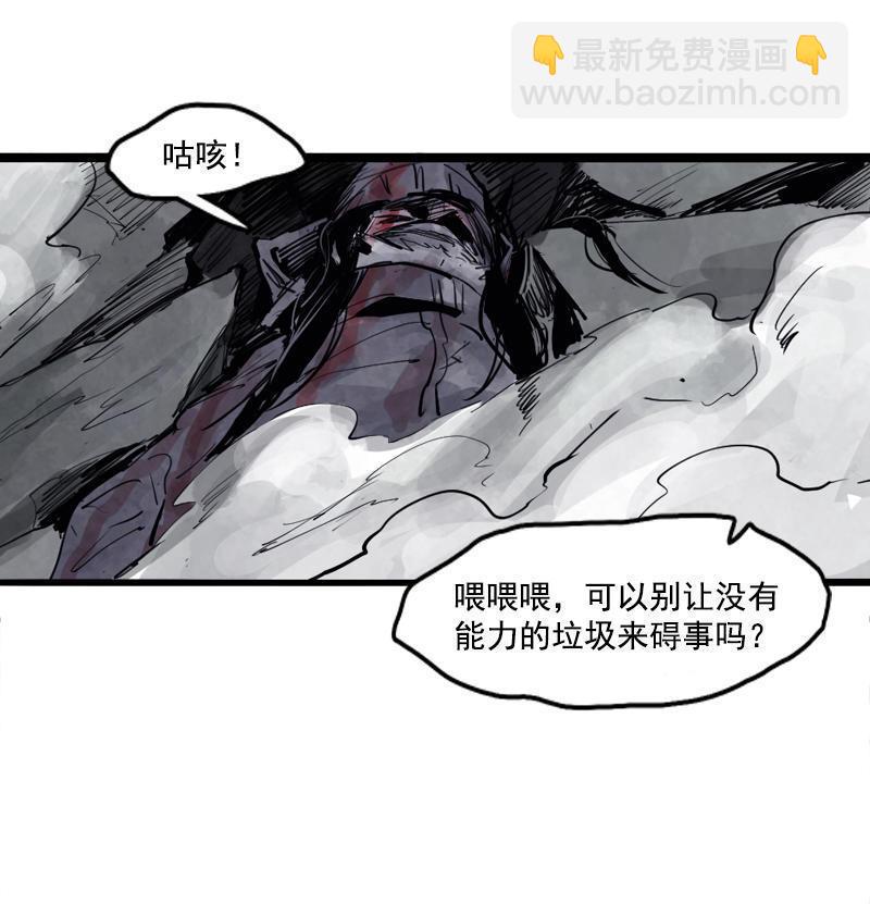 第15话 嫉妒与杀意（1）-第34话