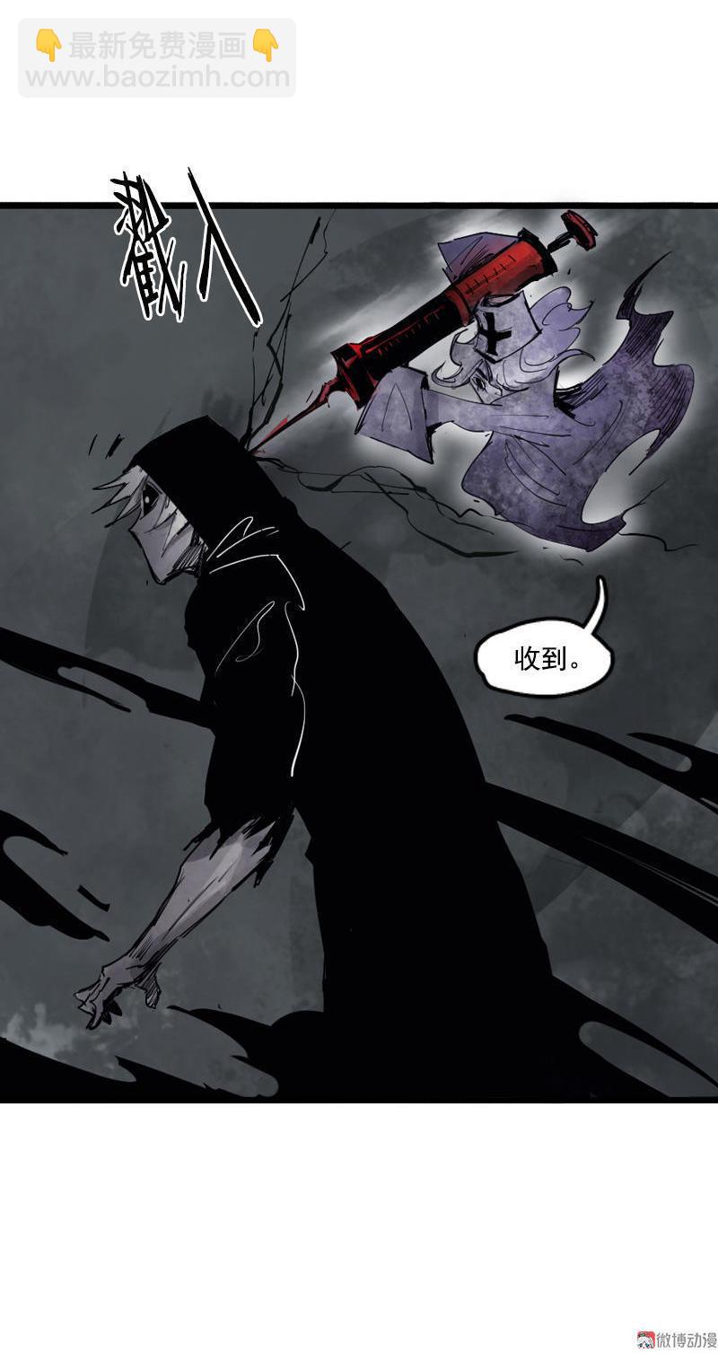 第15话 嫉妒与杀意（1）-第34话