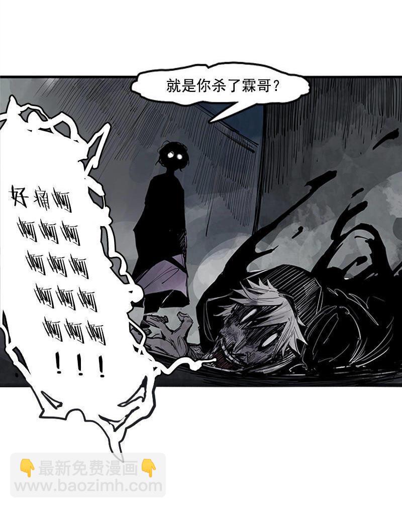 第15话 嫉妒与杀意（1）-第34话