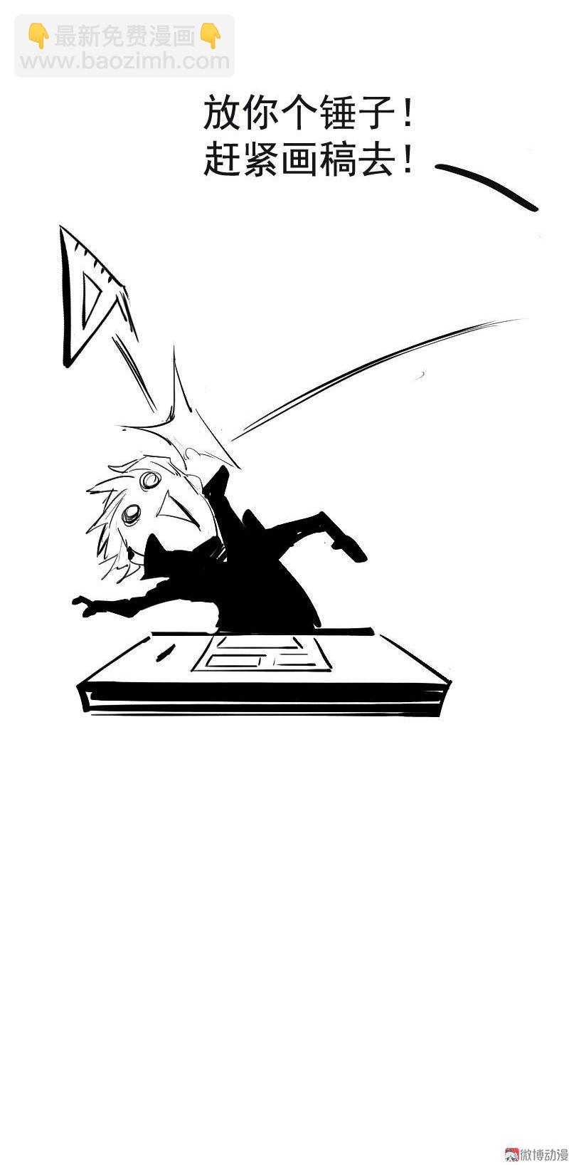 第15话 嫉妒与杀意（1）-第34话