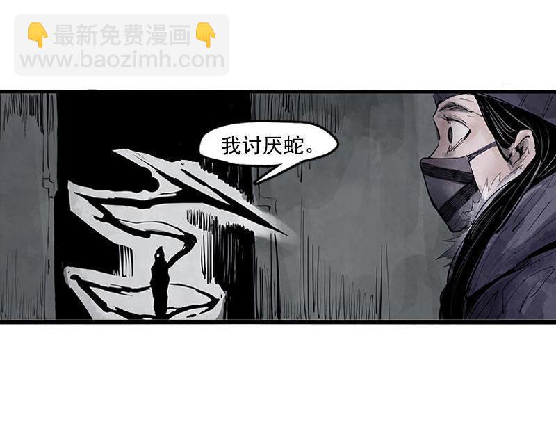 第15话 嫉妒与杀意（1）-第34话