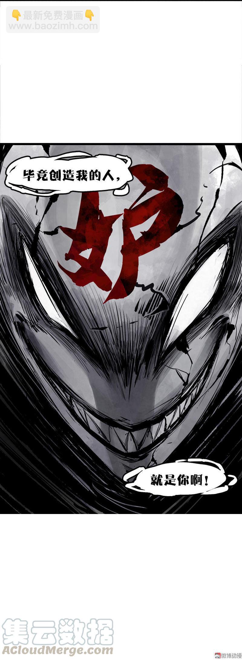 第15话 嫉妒与杀意（3）-第36话