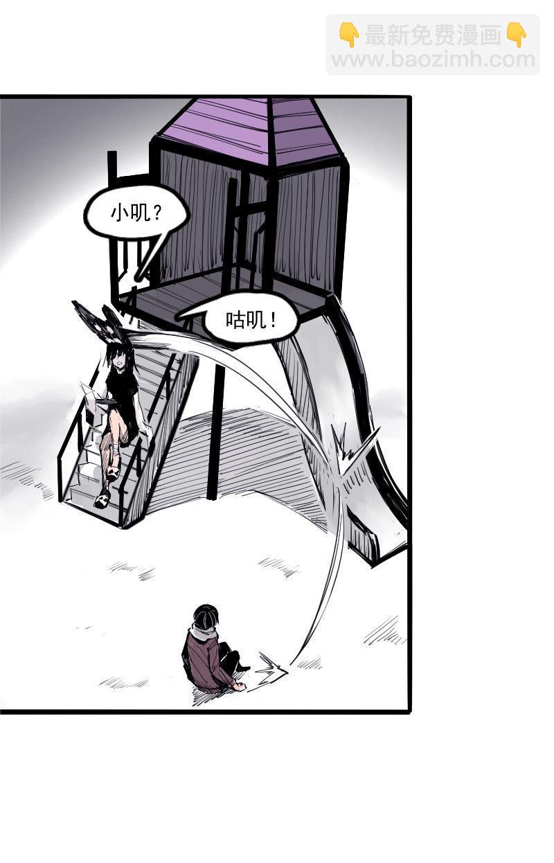 第16话 邂逅（2）-第38话