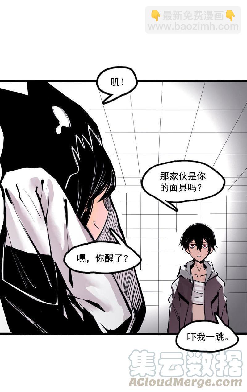 第16话 邂逅（2）-第38话