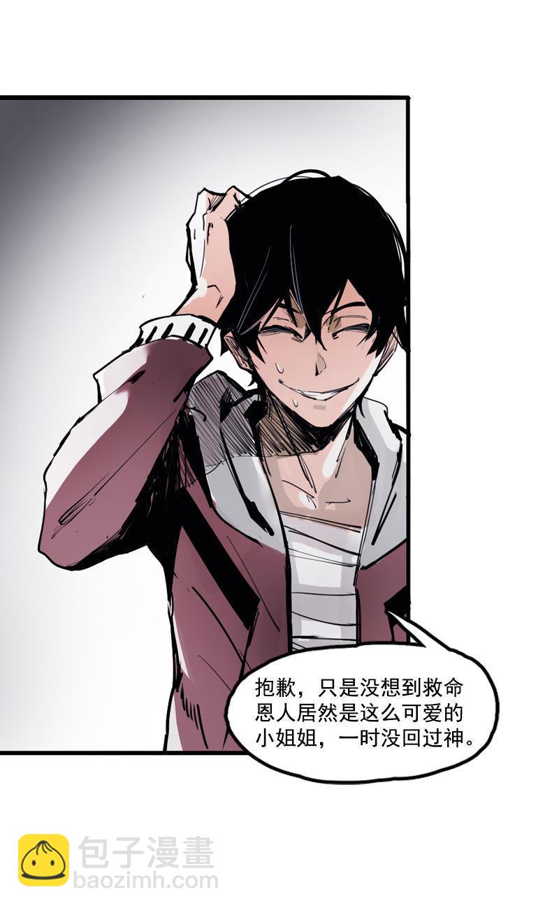 第16话 邂逅（2）-第38话