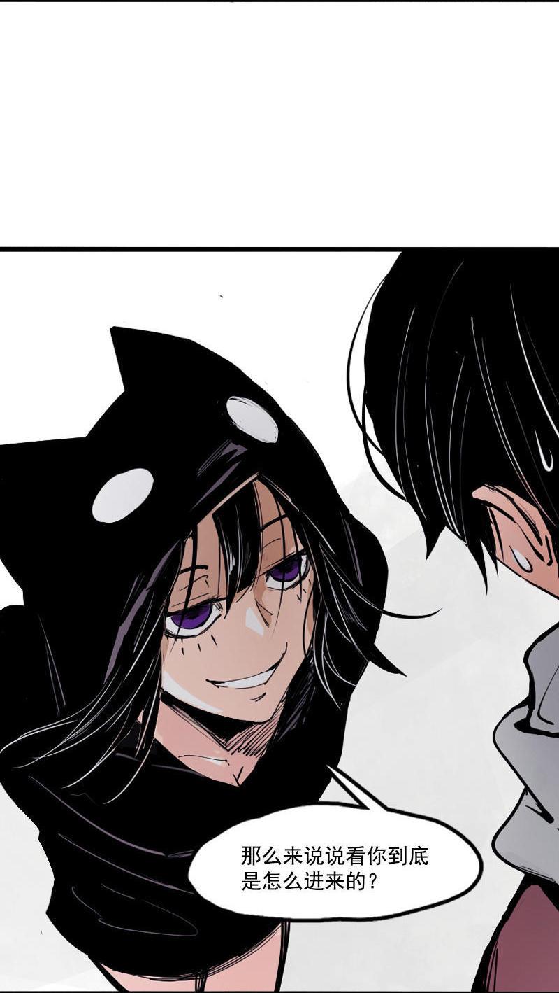 第16话 邂逅（2）-第38话