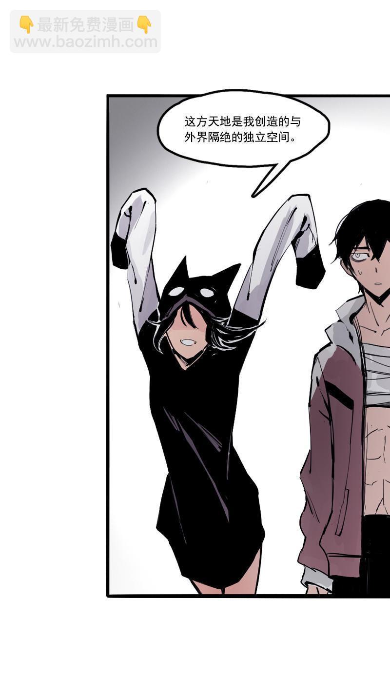 第16话 邂逅（2）-第38话