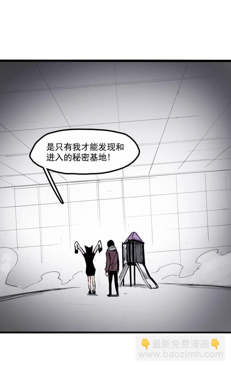 第16话 邂逅（2）-第38话