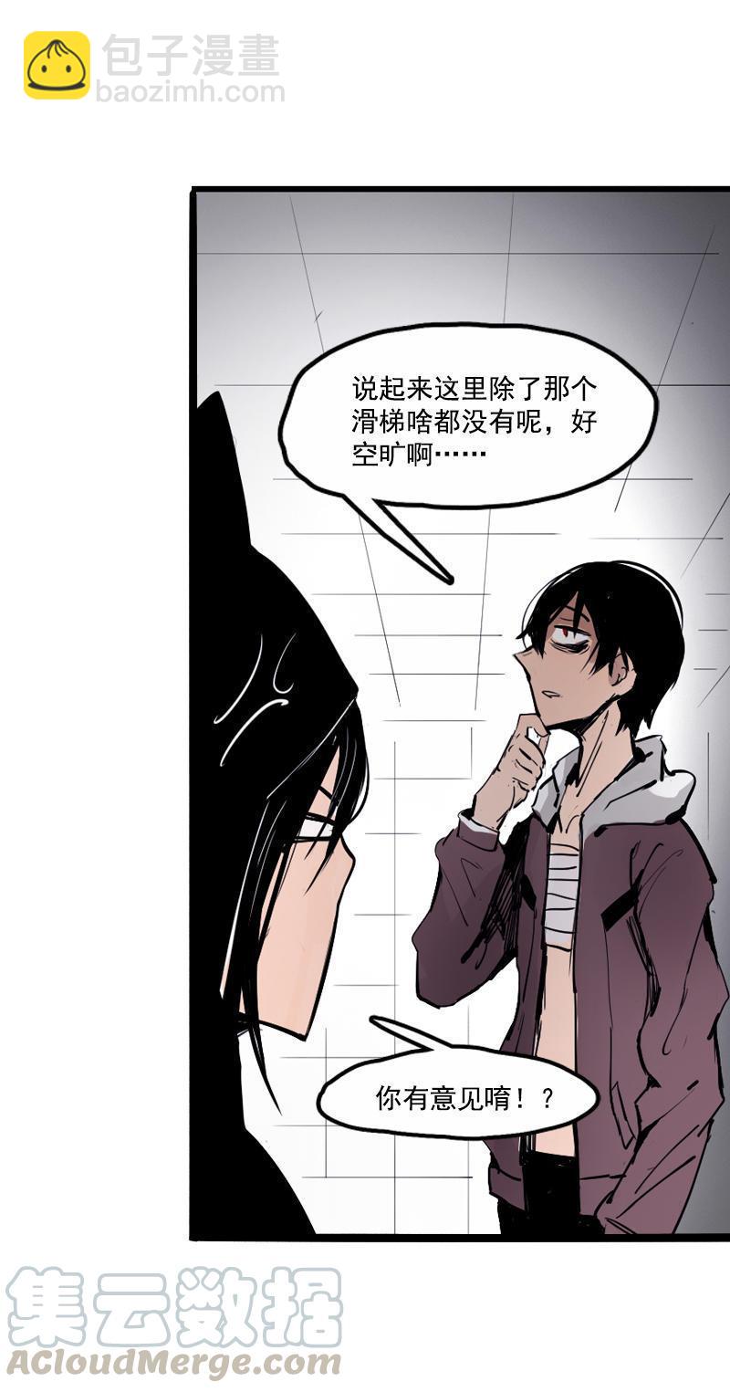 第16话 邂逅（2）-第38话