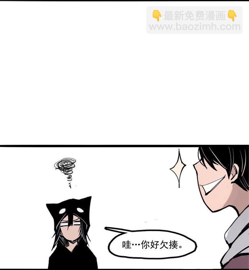 第16话 邂逅（2）-第38话