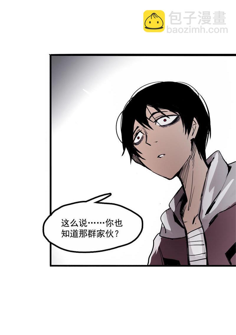 第16话 邂逅（2）-第38话