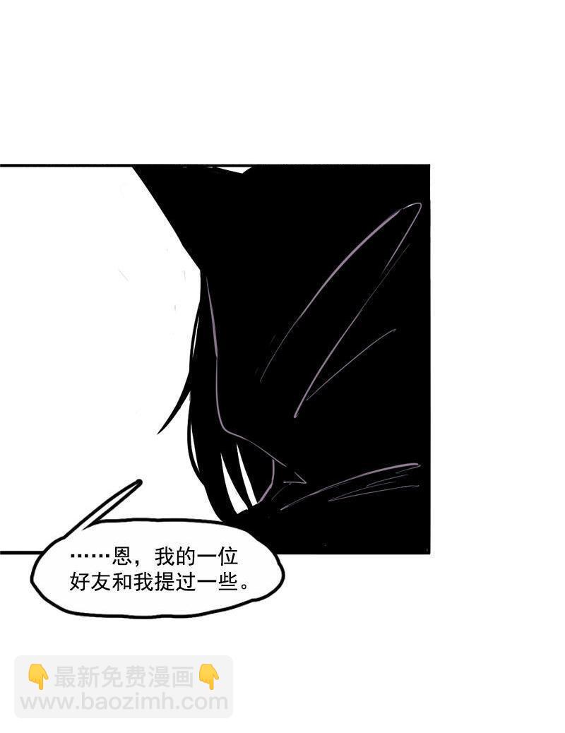 第16话 邂逅（2）-第38话