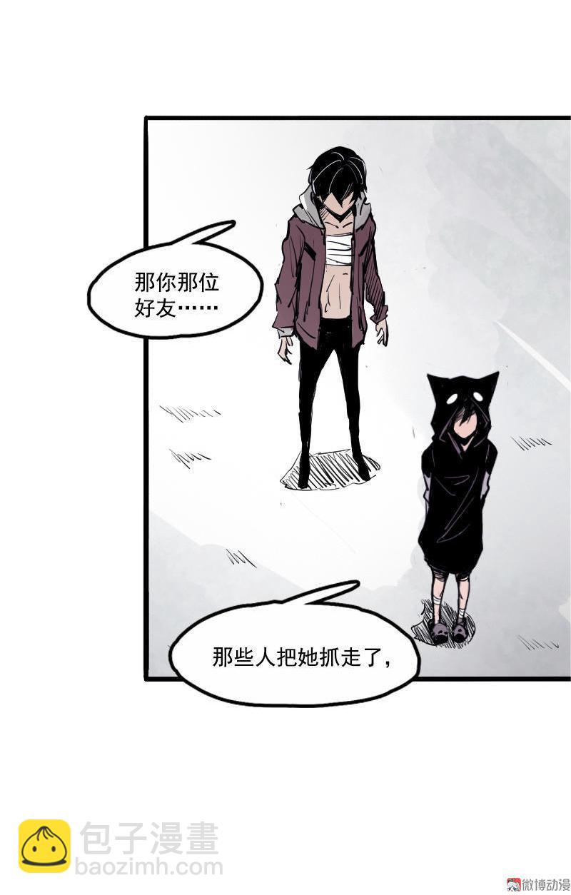 第16话 邂逅（2）-第38话