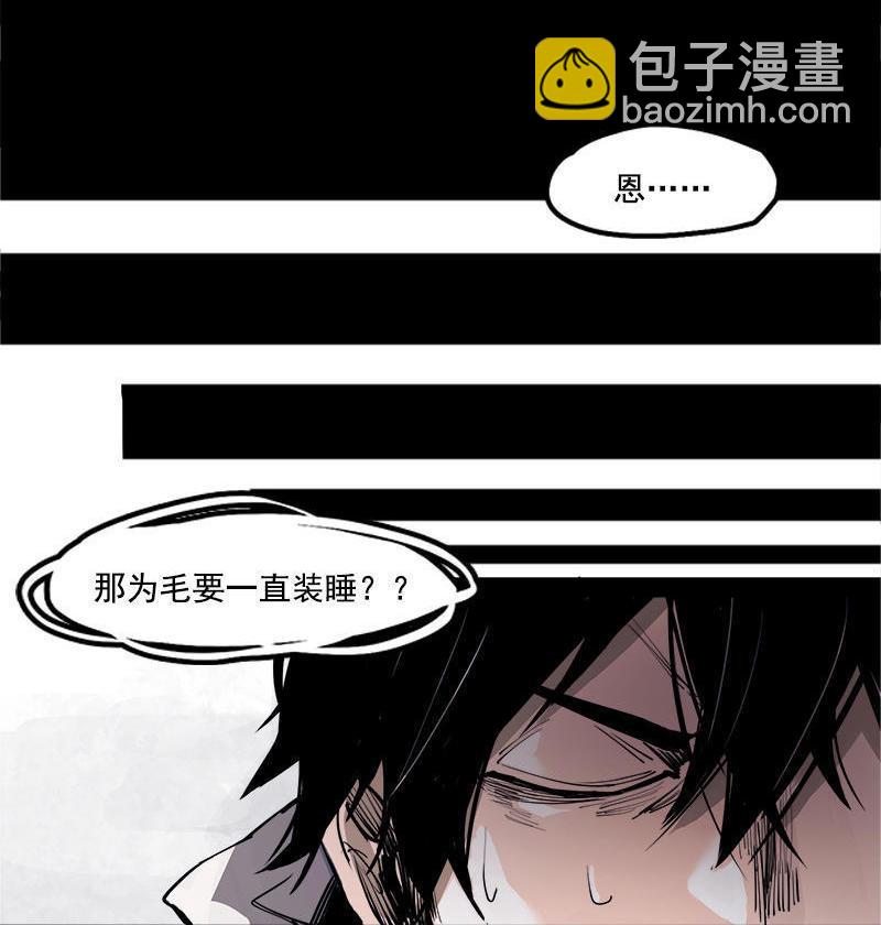 第16话 邂逅（2）-第38话