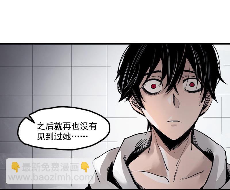 第16话 邂逅（2）-第38话