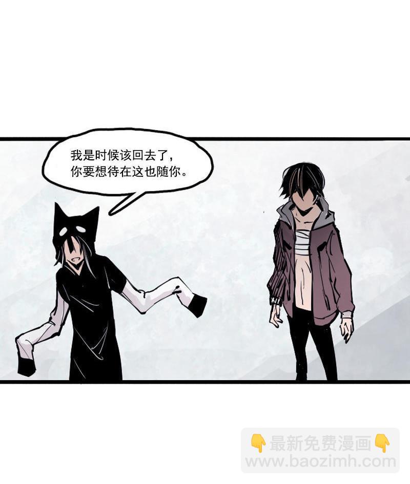 第16话 邂逅（2）-第38话