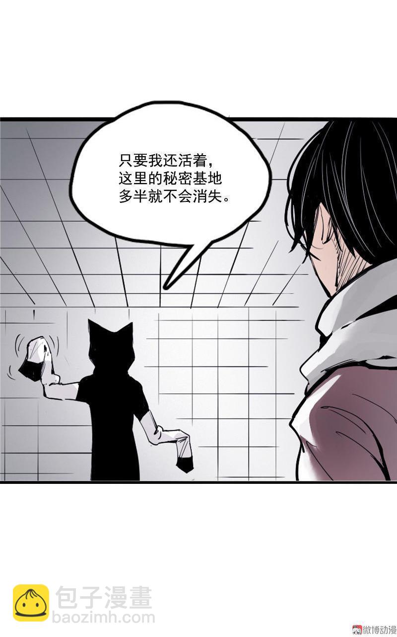 第16话 邂逅（2）-第38话