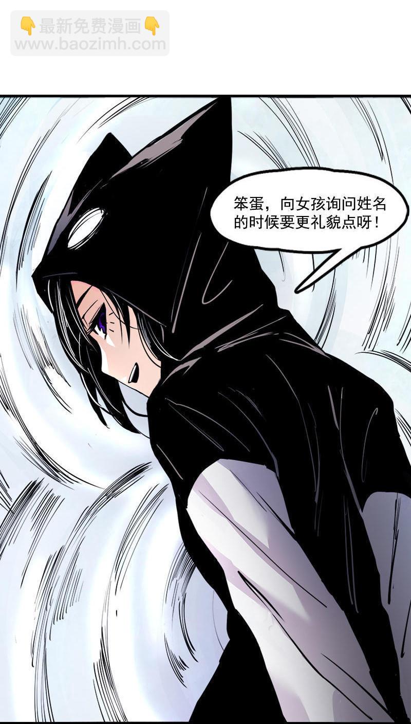 第16话 邂逅（2）-第38话