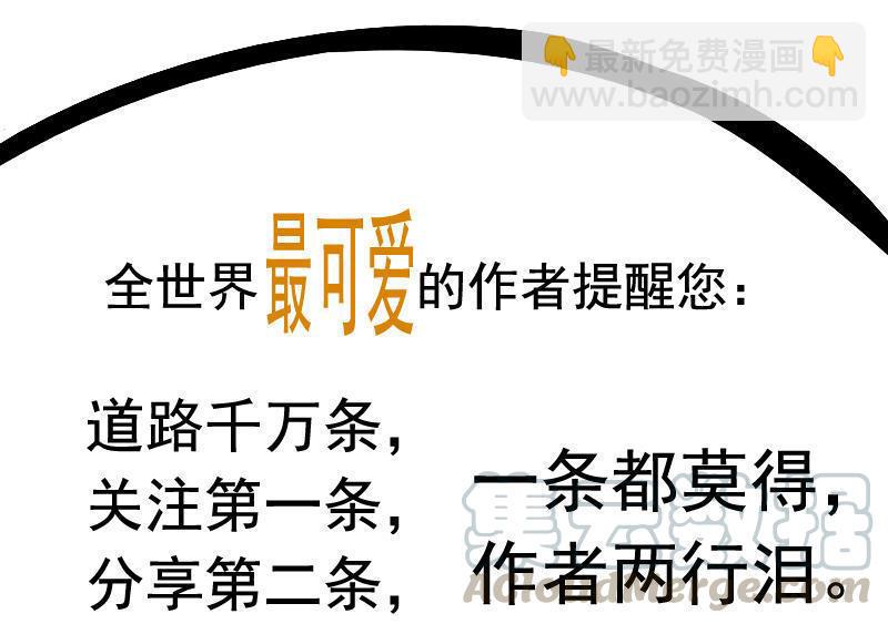 第16话 邂逅（2）-第38话