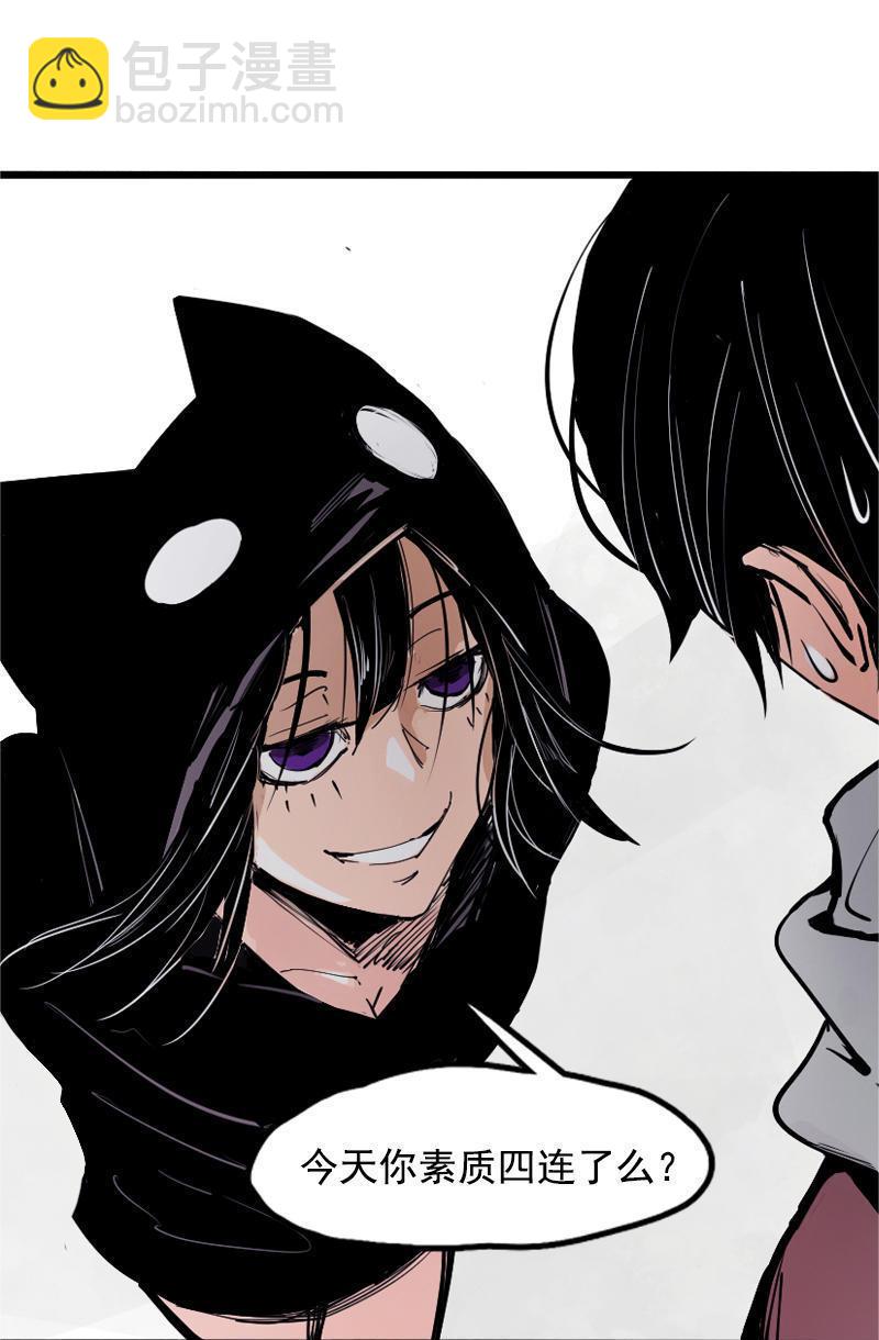 第16话 邂逅（2）-第38话