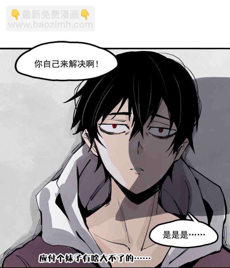 第16话 邂逅（2）-第38话