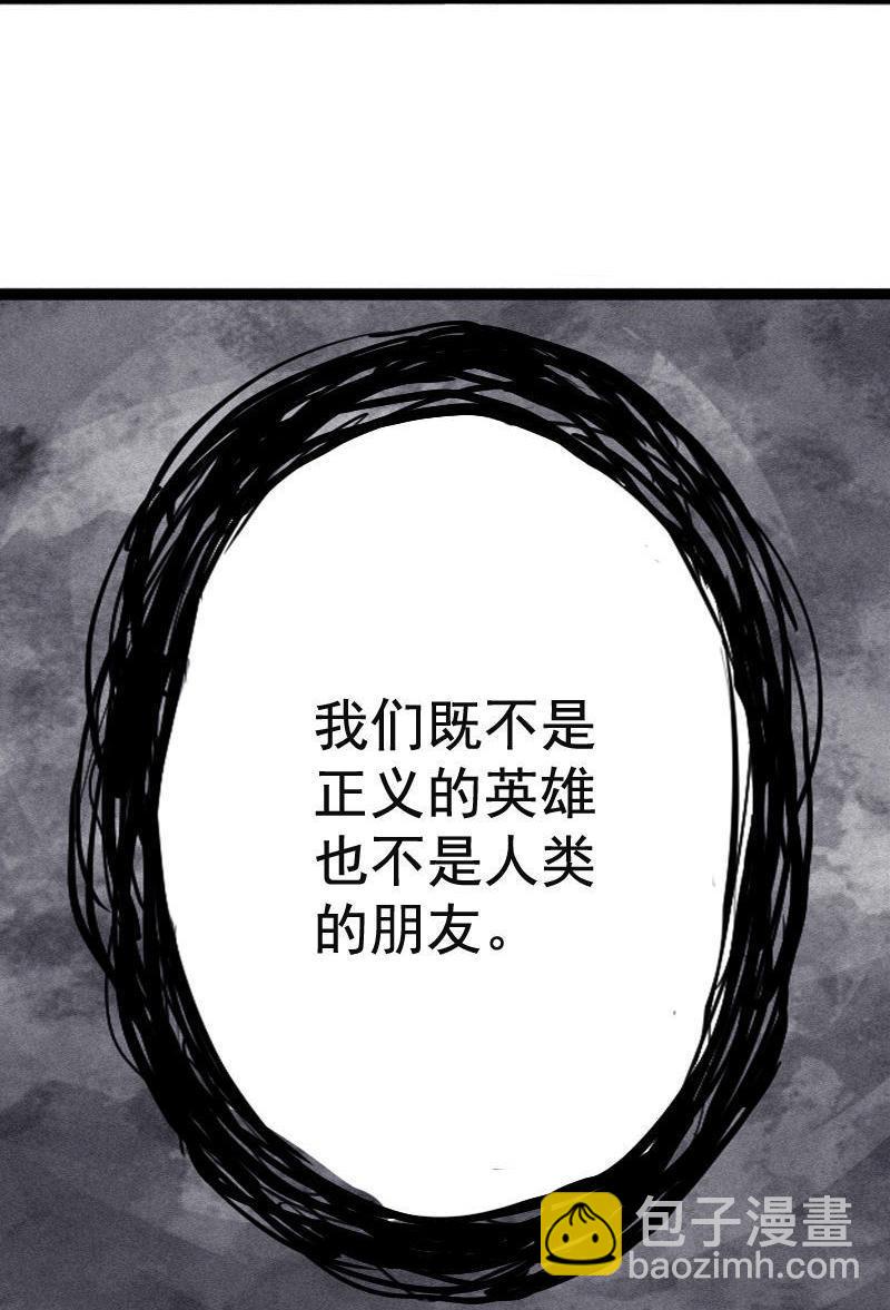 第17话 暗涌（2）-第40话