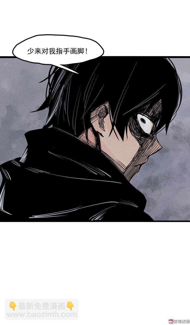 第17话 暗涌（2）-第40话