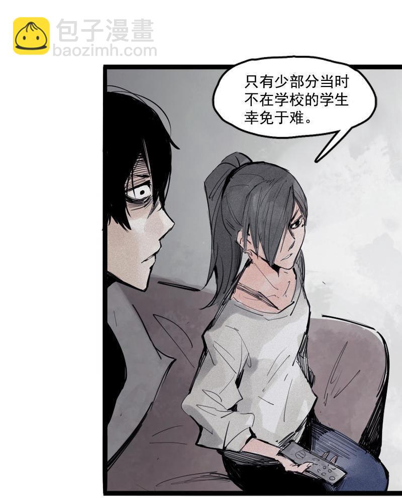 第17话 暗涌（2）-第40话