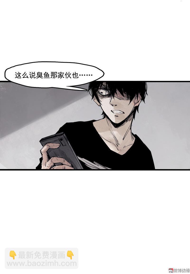 第17话 暗涌（2）-第40话